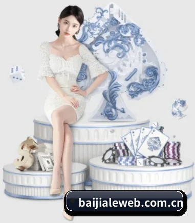 百家乐 APP